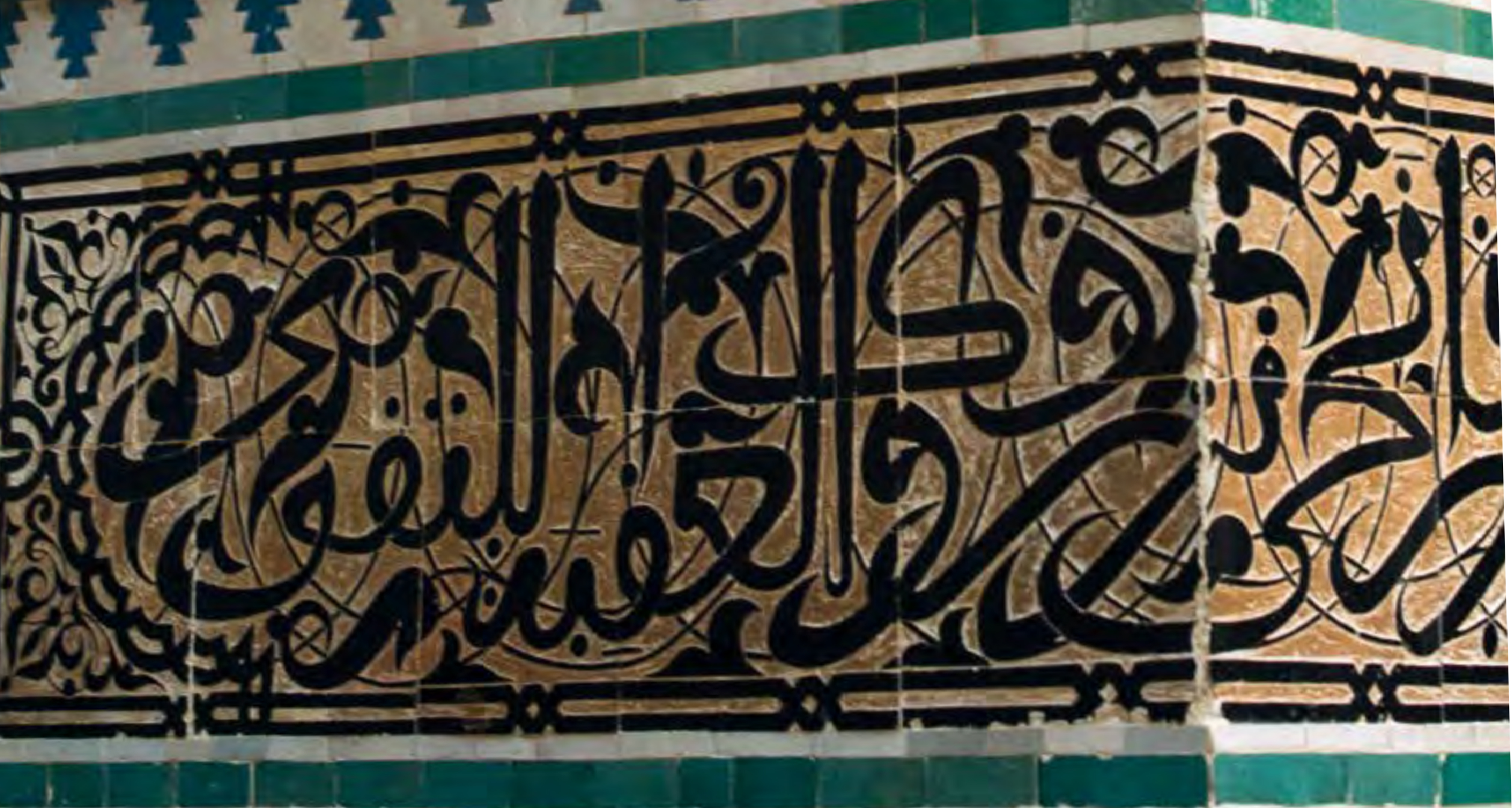 Calligraphie arabe Avignon